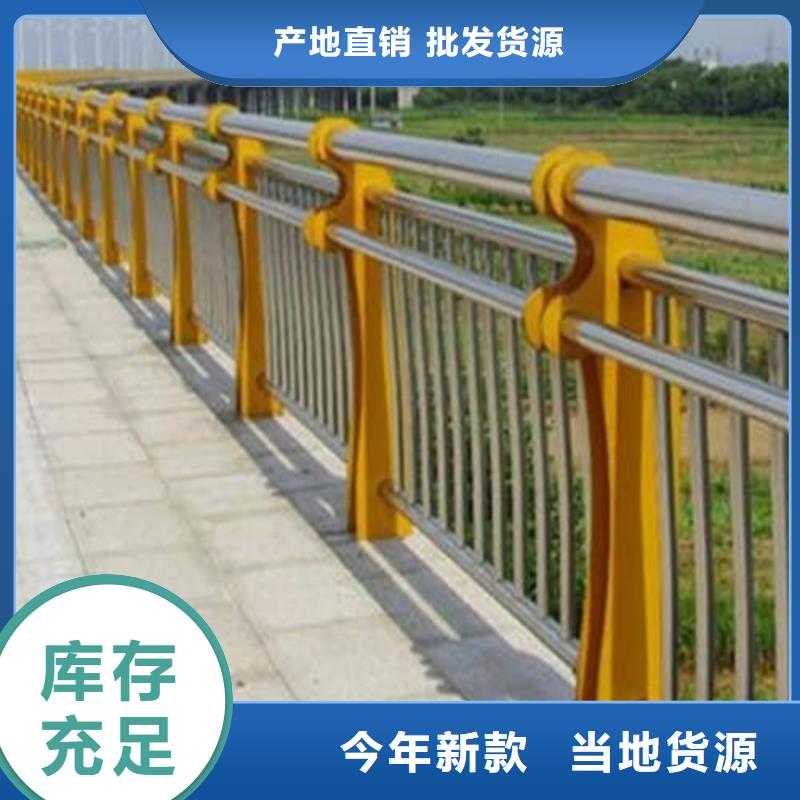 桥梁防撞护栏【桥梁护栏】打造行业品质