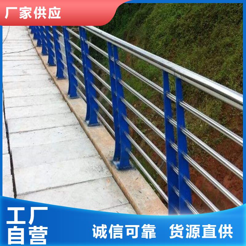 桥梁防撞护栏【桥梁护栏】打造行业品质