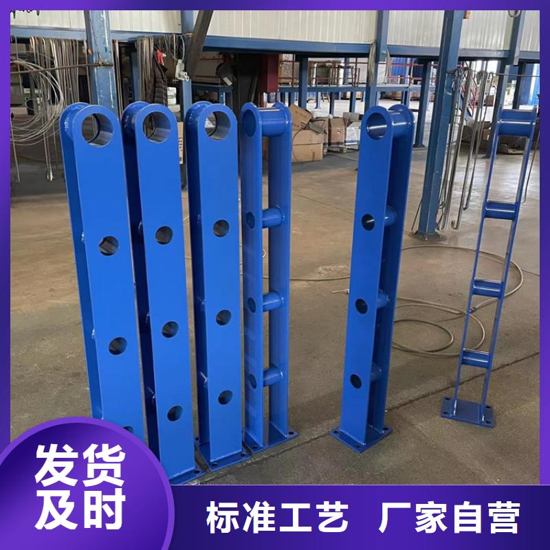 201不锈钢复合管护栏,【防撞护栏】精品优选