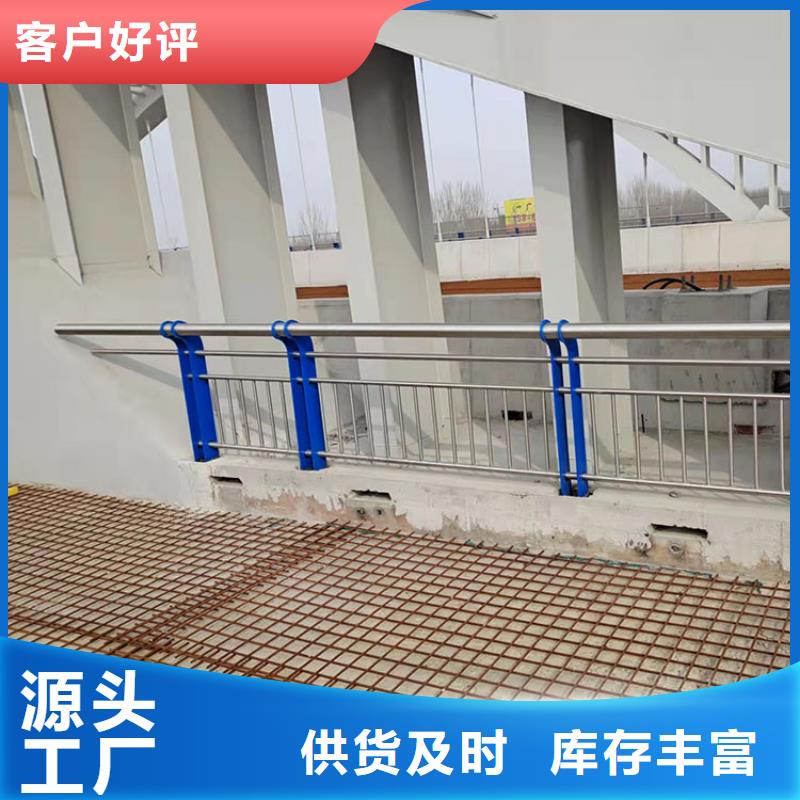 201不锈钢复合管护栏,【防撞护栏】精品优选