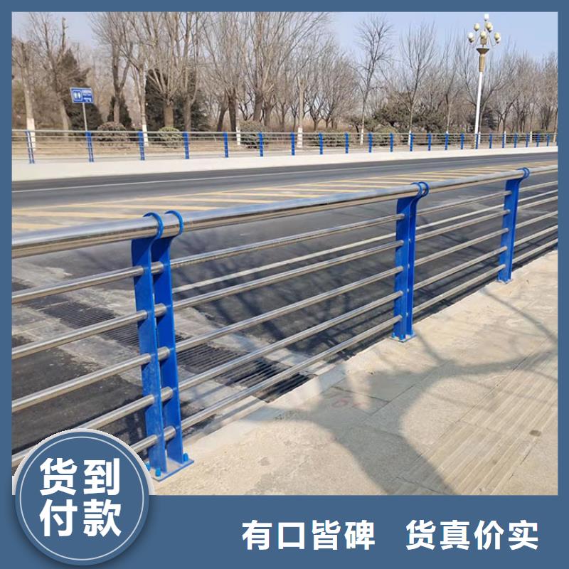 201不锈钢复合管护栏【道路护栏】厂家采购