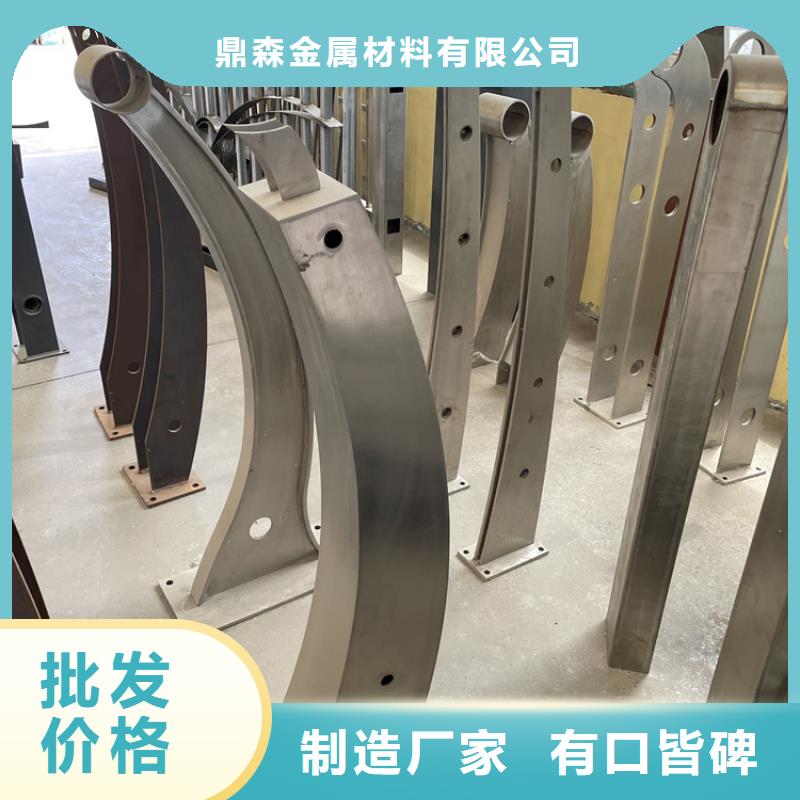 201不锈钢复合管护栏【景观】护栏实体诚信厂家