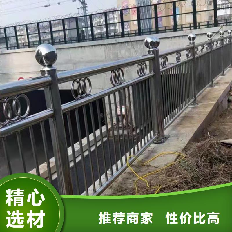 道路防撞护栏桥梁景观栏杆助您降低采购成本
