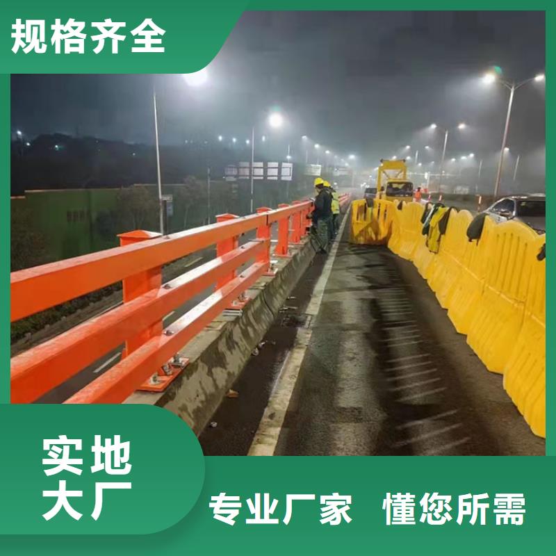 道路防撞护栏桥梁景观栏杆助您降低采购成本