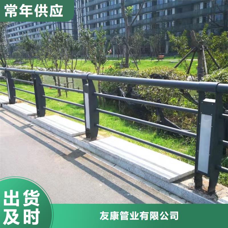 桥梁护栏,【不锈钢复合管护栏】按需设计-友康管业(西安市分公司)|覆盖地域临潼|高陵|汉中|咸阳|铜川|安康|宝鸡