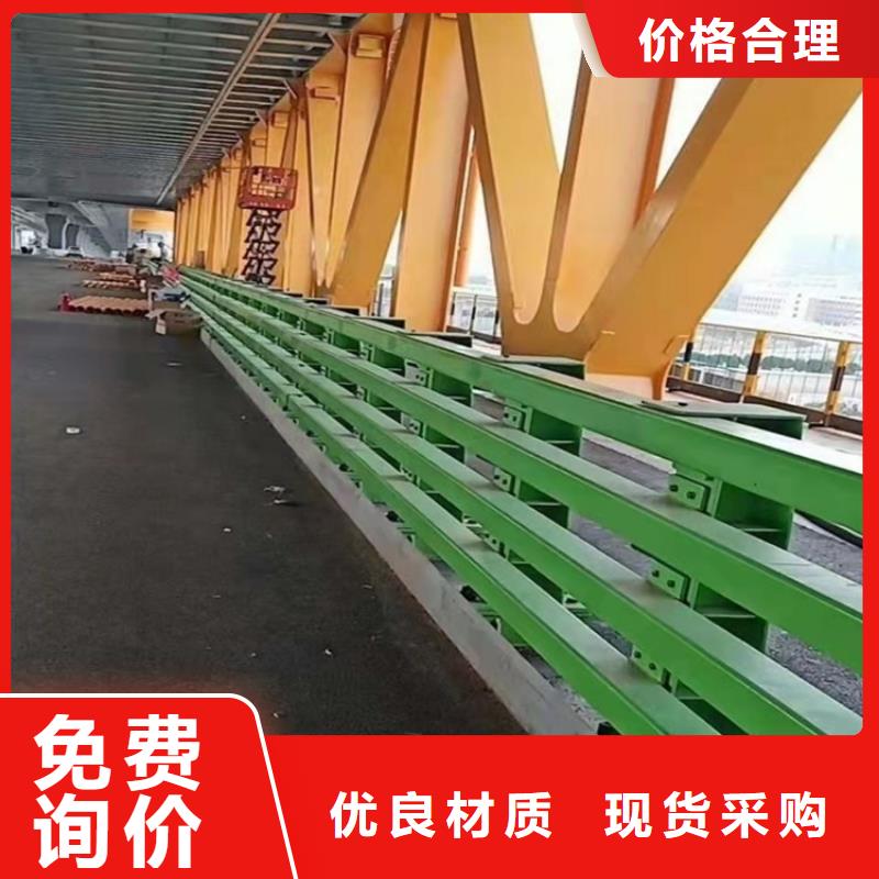 桥梁护栏,【不锈钢复合管护栏】按需设计-友康管业(西安市分公司)|覆盖地域临潼|高陵|汉中|咸阳|铜川|安康|宝鸡