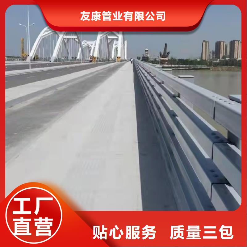 灯光护栏视频-灯光护栏-友康管业(萍乡市分公司)服务区域莲花|安源|九江|抚州|新余|上饶|景德镇|宜春|赣州