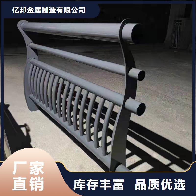 防撞护栏厂家桥梁景观栏杆【 防撞护栏 河堤护栏厂家品控严格】