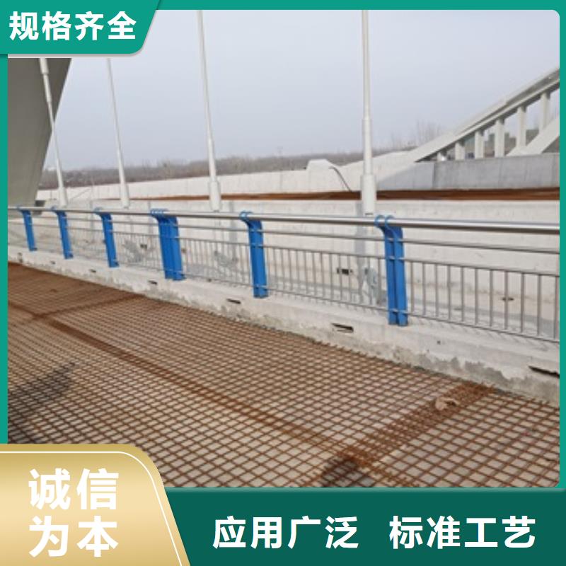 公路桥梁防护栏杆厂家，规格全