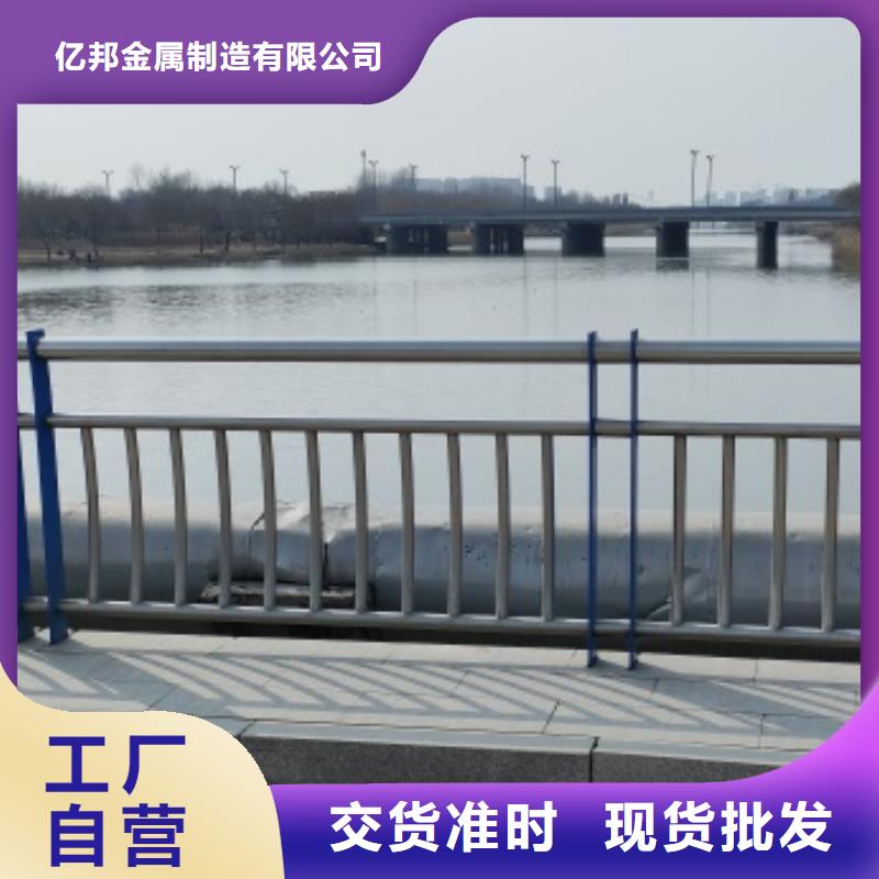 公路桥梁防护栏杆厂家，规格全
