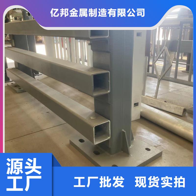 公路桥梁防护栏杆厂家，规格全