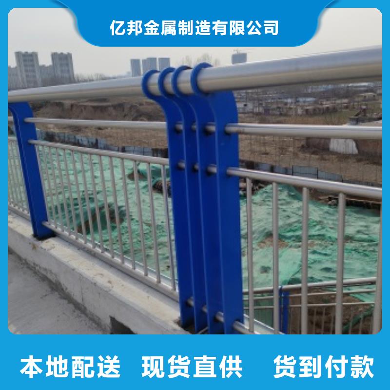 桥梁防撞栏杆制造工厂