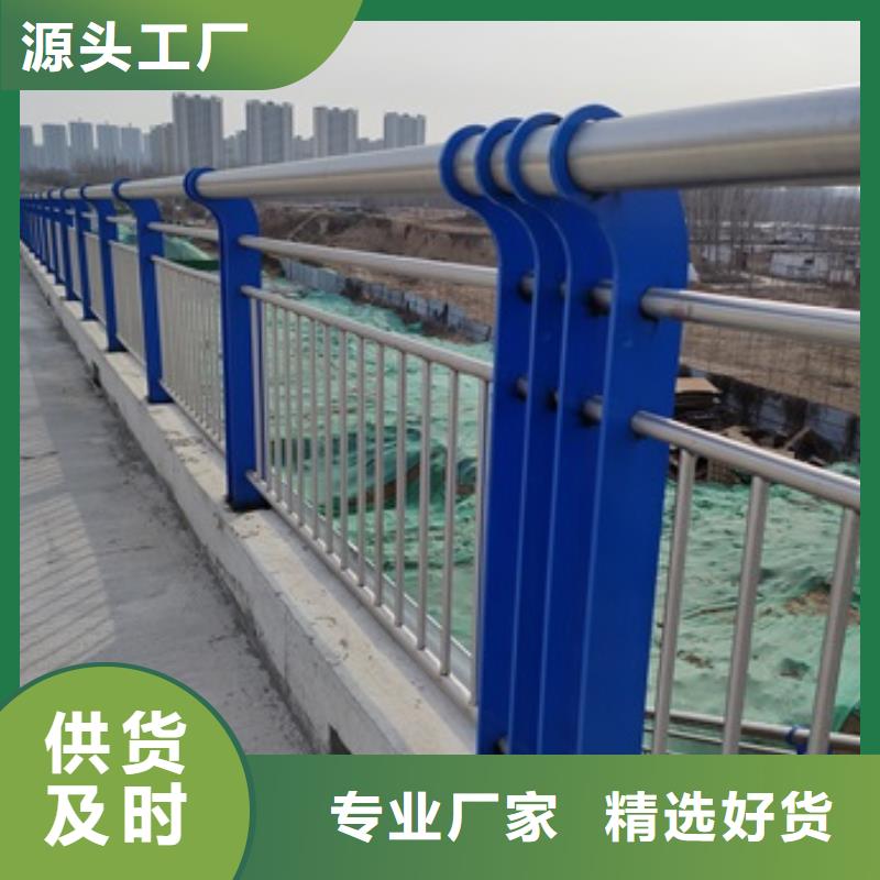 桥梁防撞栏杆制造工厂