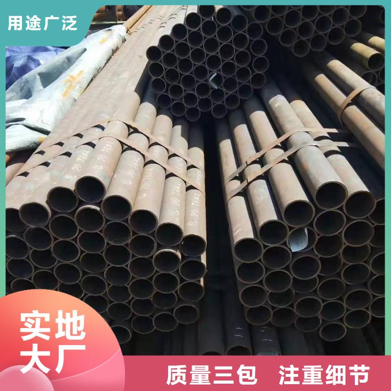  无缝钢管可零售可批发