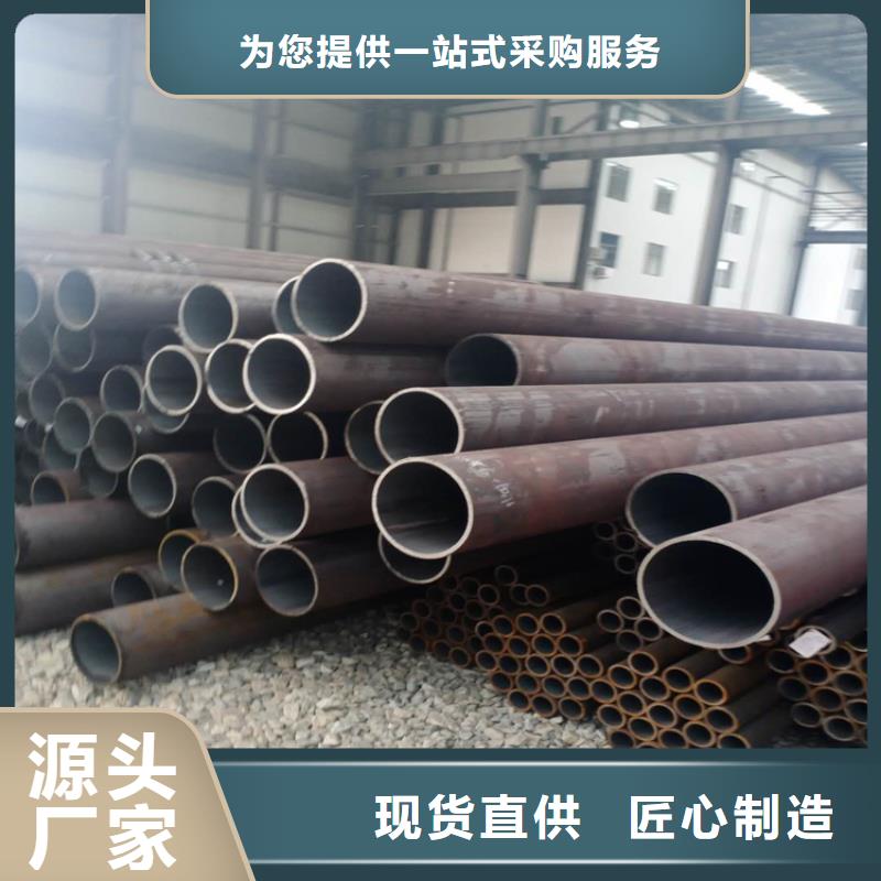  无缝钢管敢与同行比价格