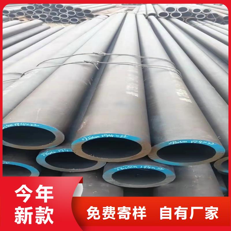 无缝钢管定制不额外收费