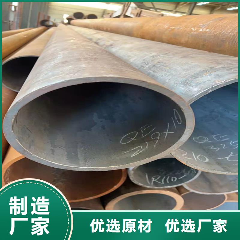  无缝钢管敢与同行比价格