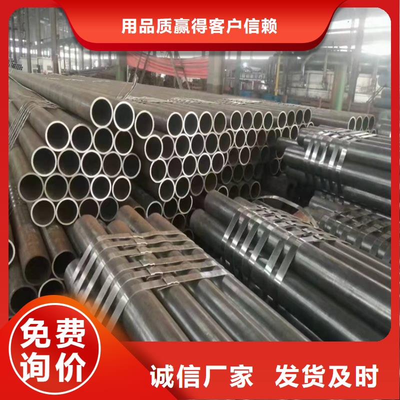 无缝钢管,异形管定制定做