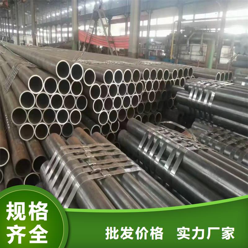 无缝钢管定制不额外收费