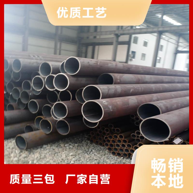 无缝钢管定制不额外收费