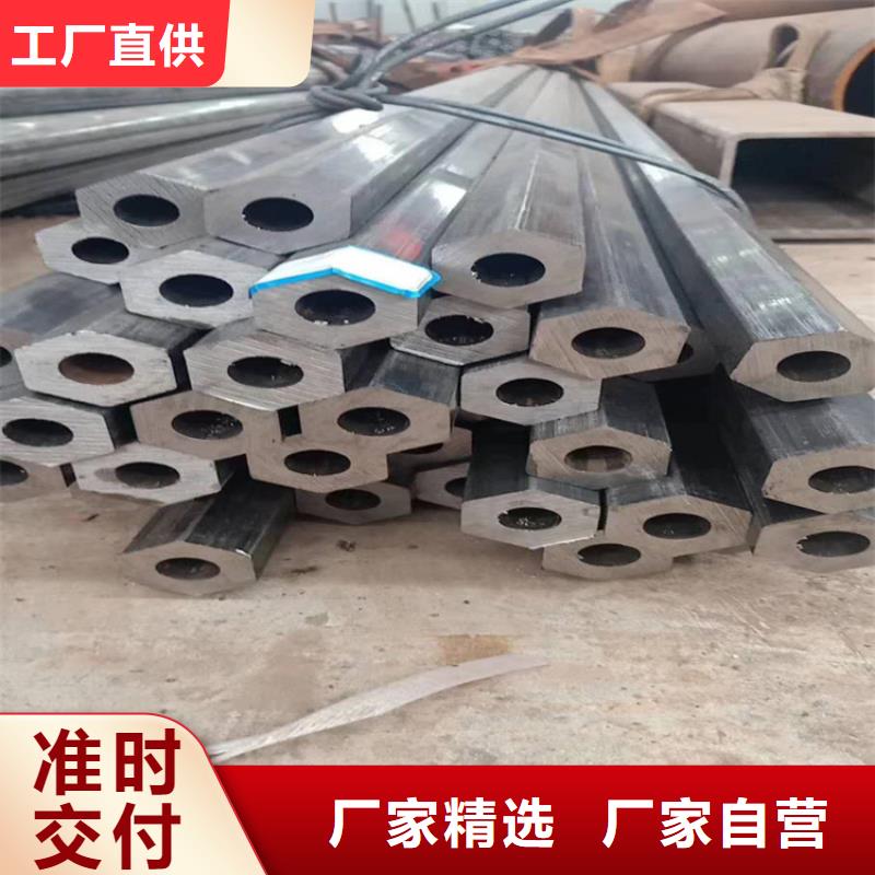 无缝钢管,异形管定制定做