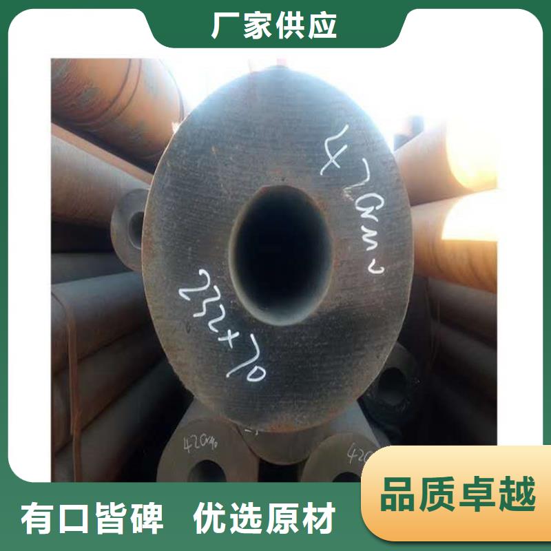无缝钢管敢与同行比价格