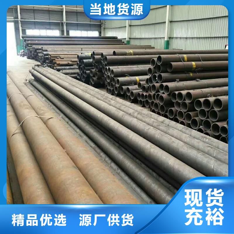 无缝钢管定制不额外收费