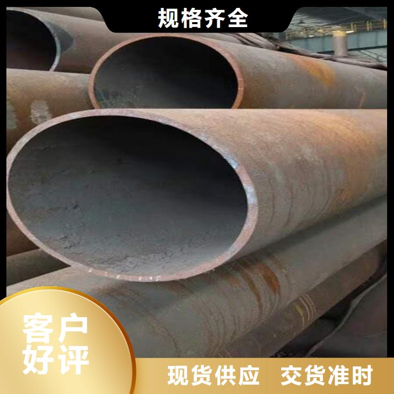 无缝钢管敢与同行比价格
