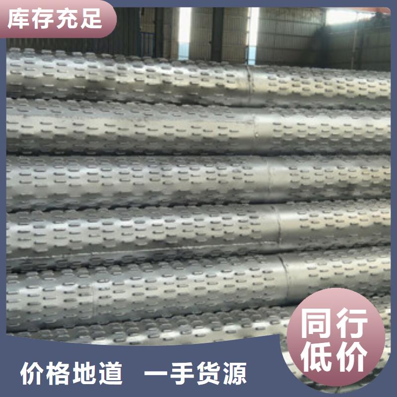 桥式滤水管不只是质量好