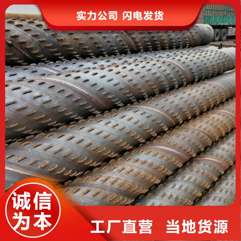  桥式滤水管工艺精细质保长久
