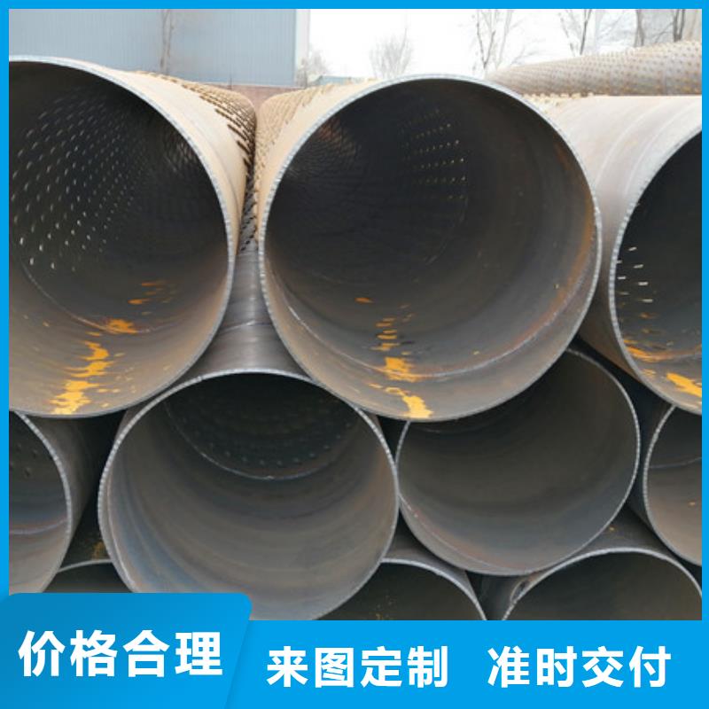 桥式滤水管为您提供一站式采购服务