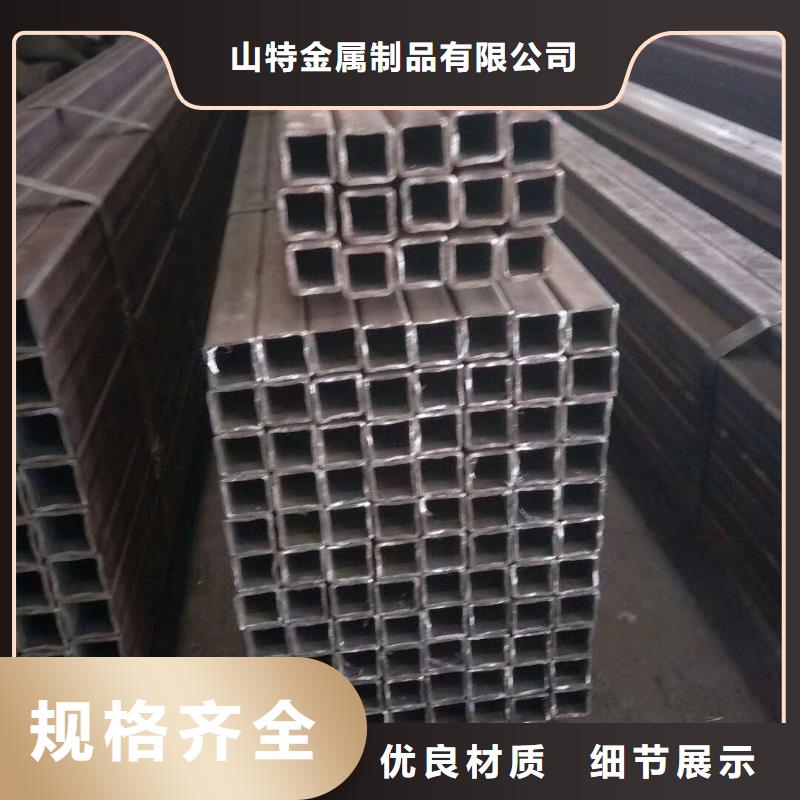  无缝方管信誉有保证