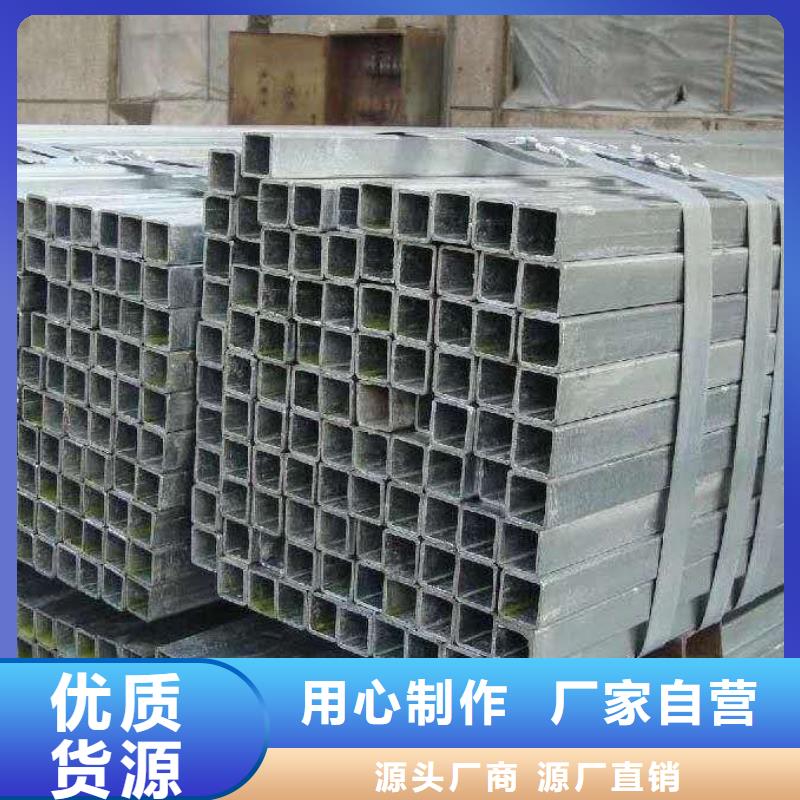 无缝方管随心所欲定制
