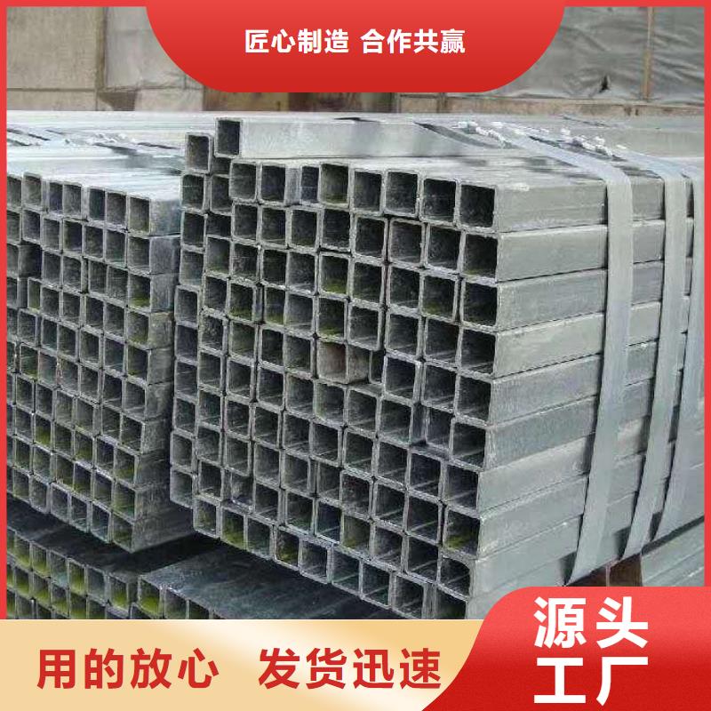 无缝方管信誉有保证