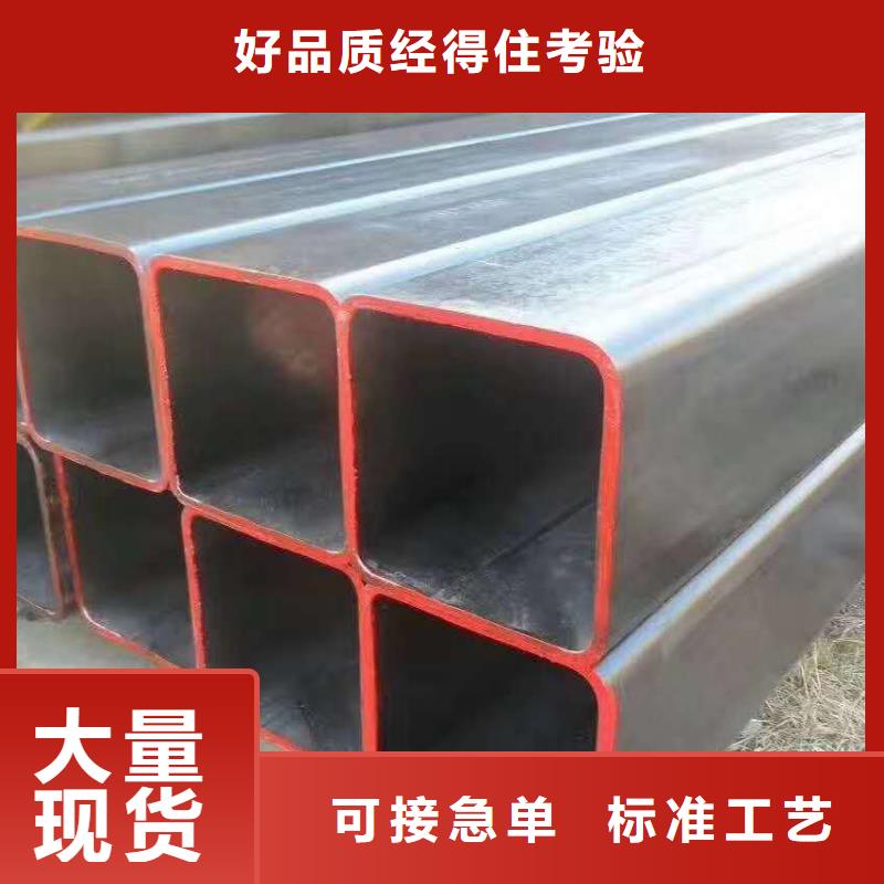 无缝方管随心所欲定制