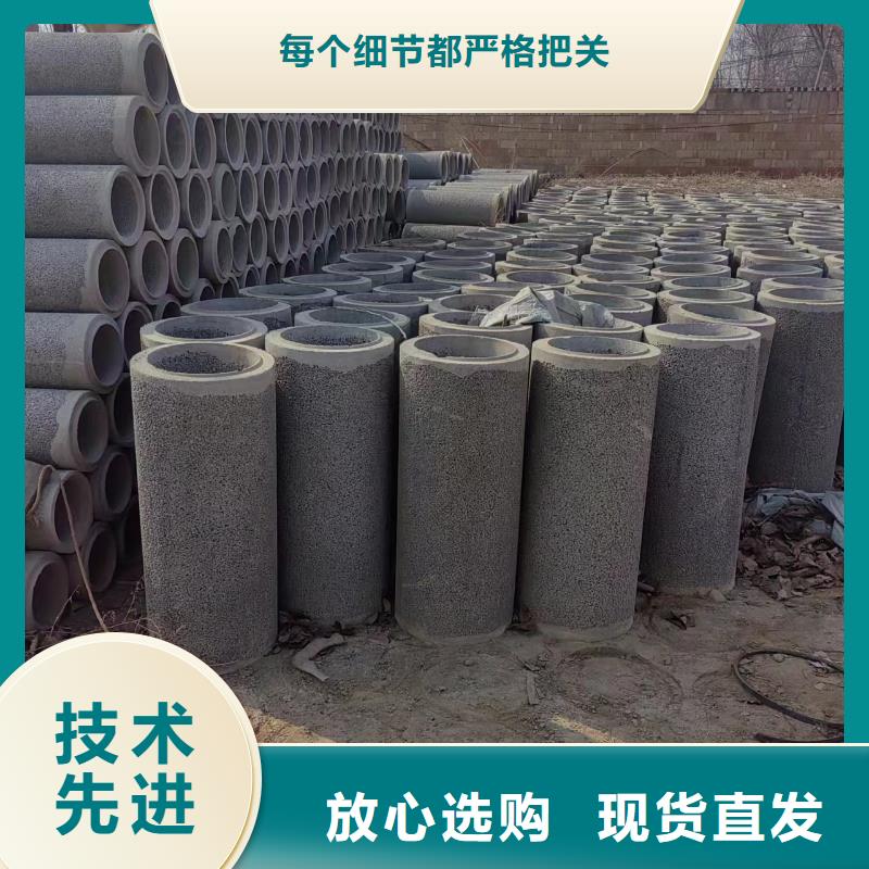 井用无砂管0中间商差价