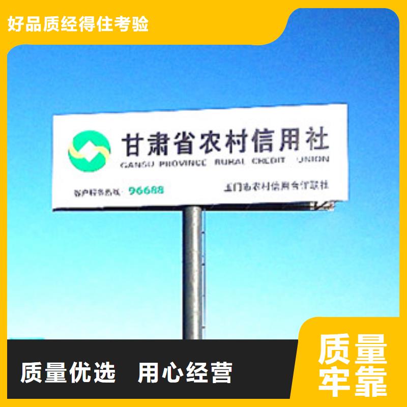 单立柱制作厂家定制单立柱广告牌专注细节更放心