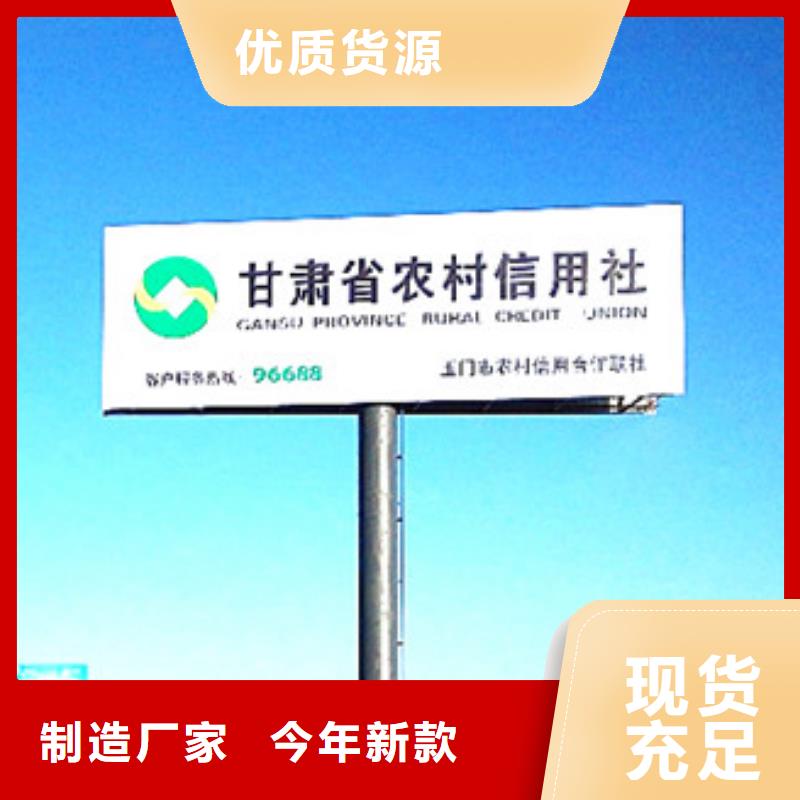 单立柱制作厂家制作高立柱满足客户所需