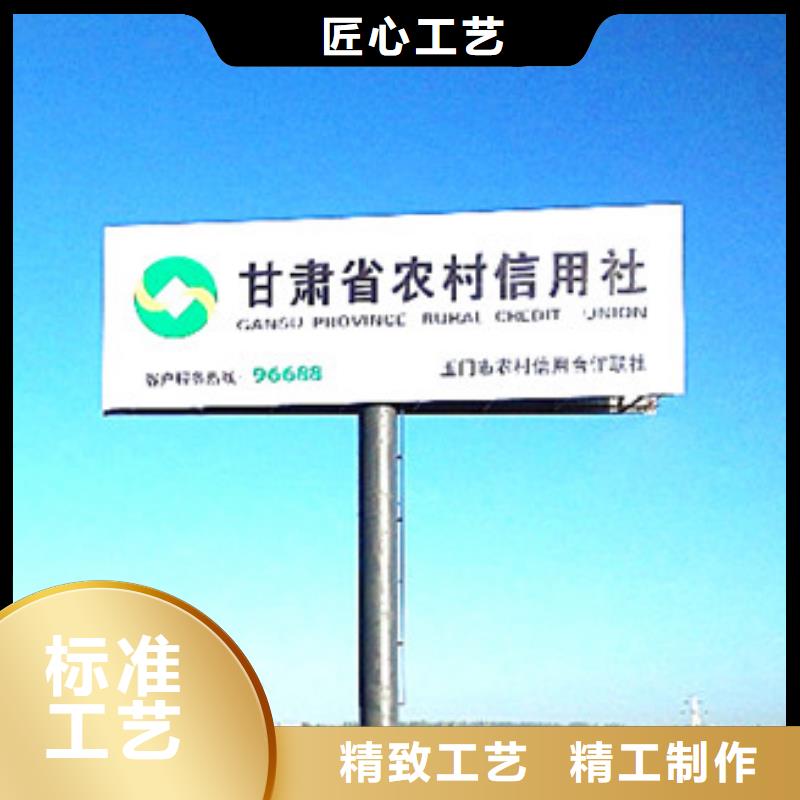 单立柱制作厂家高速广告牌优良材质