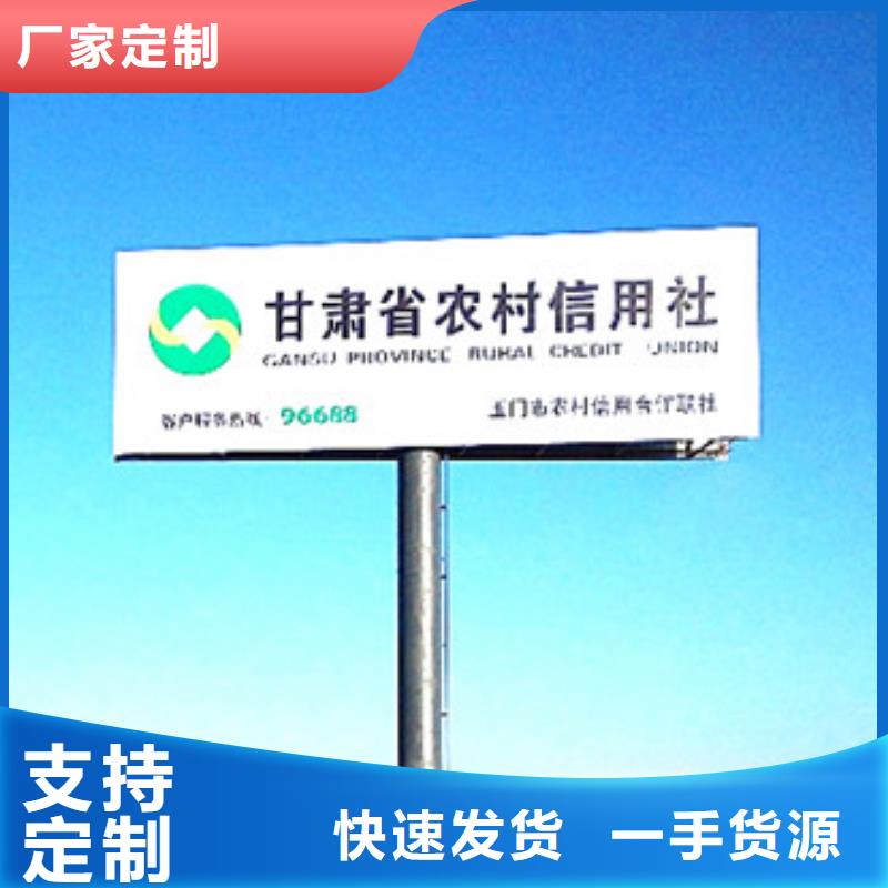 单立柱制作厂家单立柱广告塔多年行业经验