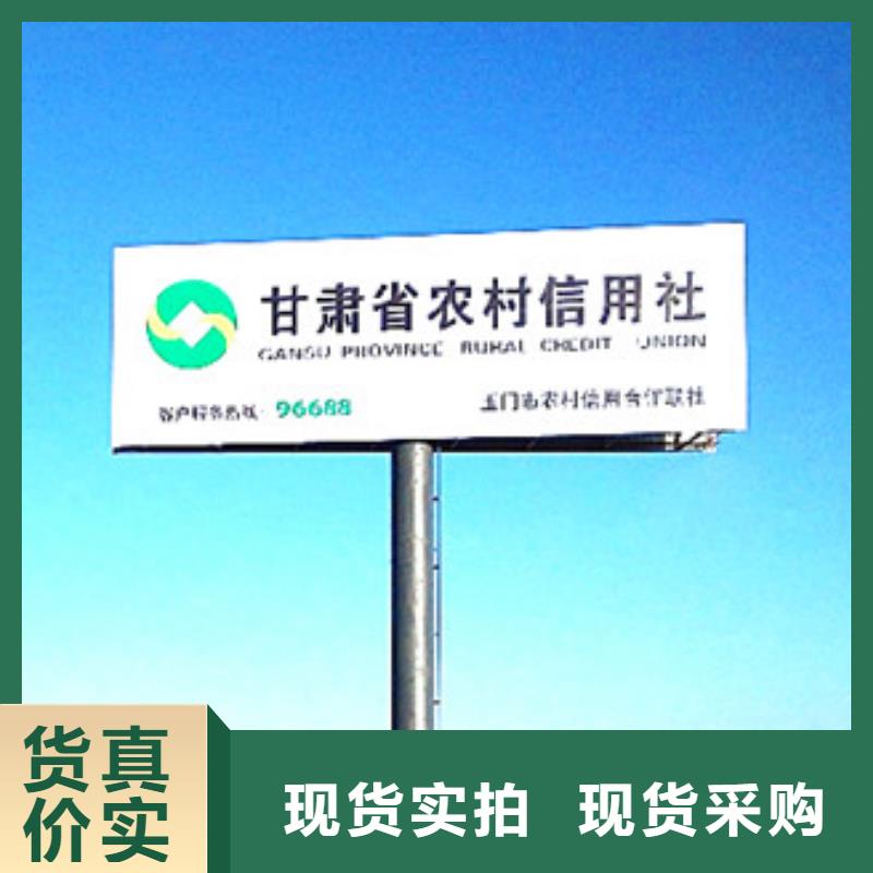 单立柱制作厂家-单立柱广告塔定制严格把关质量放心