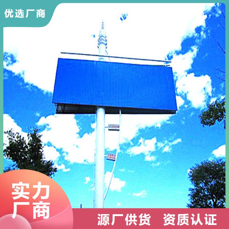 单立柱制作厂家制作高立柱满足客户所需