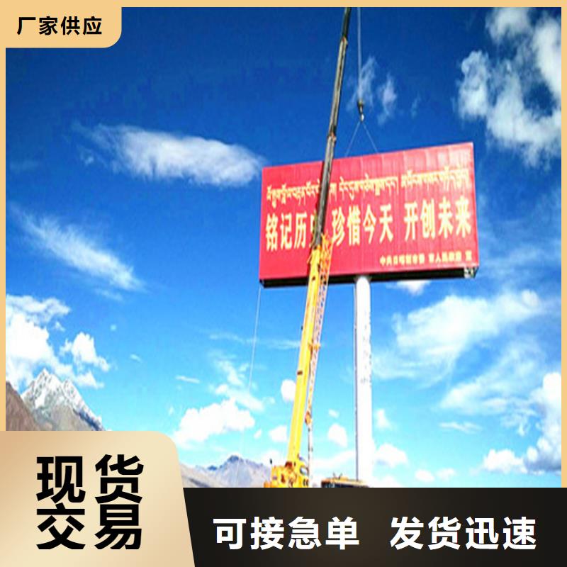 单立柱制作厂家-单立柱广告塔定制严格把关质量放心