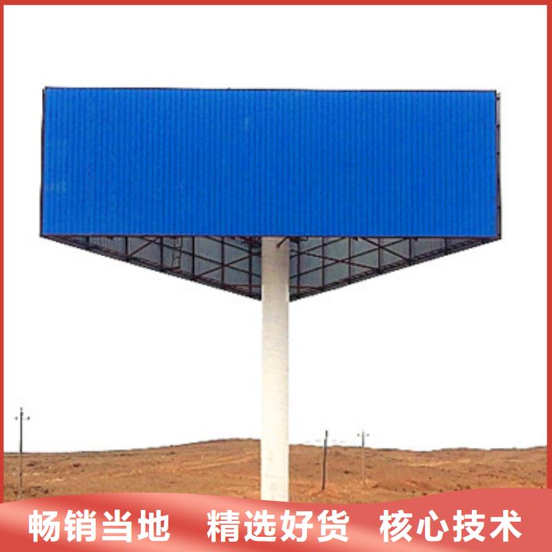 单立柱制作厂家T型牌定制货源充足