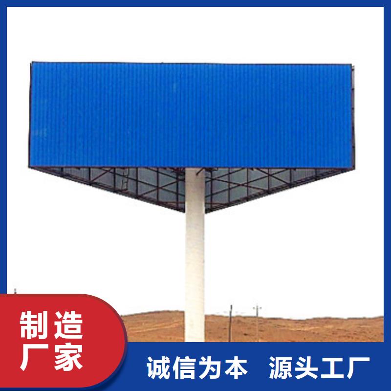 单立柱制作厂家高速广告牌优良材质