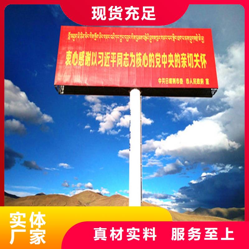单立柱制作厂家制作高立柱满足客户所需