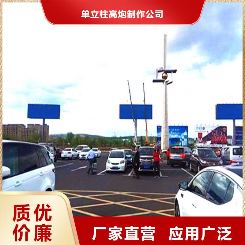 单立柱制作厂家T型牌定制货源充足