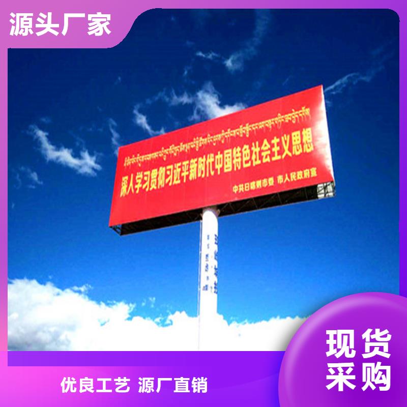 单立柱制作厂家制作高立柱满足客户所需