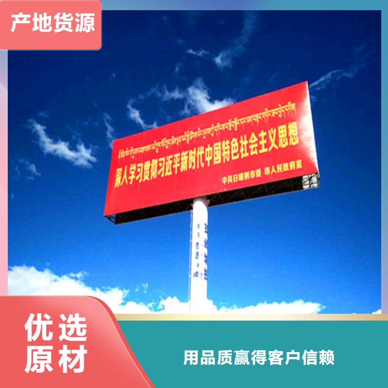单立柱制作厂家T型牌定制货源充足