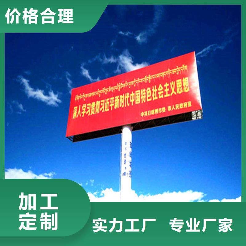 单立柱制作厂家_擎天柱制作源头采购
